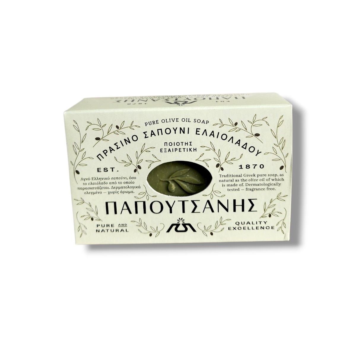 Pure Olive Oil Soap Bar (125g)  