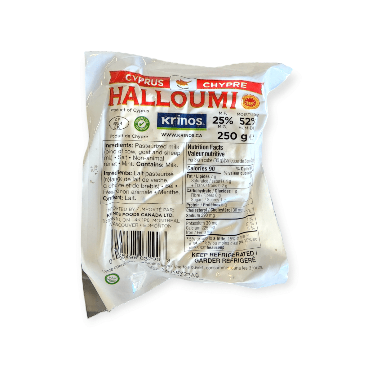 Halloumi Cheese (250g)